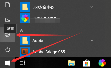 Win10日歷怎么顯示農歷?