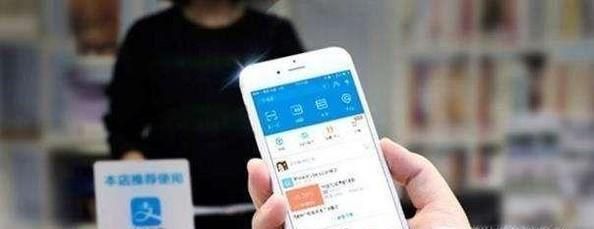 在國外如何使用支付寶？