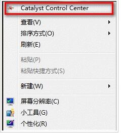 Win10的AMD Radeon無法設置怎么辦?