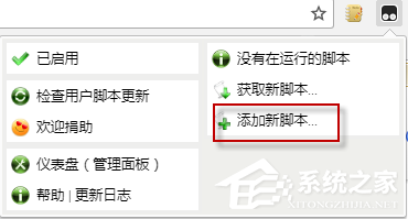 如何使用idm下載百度云文件?idm下載百度云文件的方法