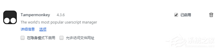 如何使用idm下載百度云文件?idm下載百度云文件的方法