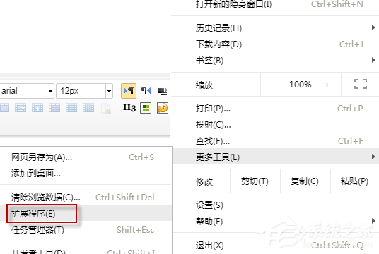 如何使用idm下載百度云文件?idm下載百度云文件的方法