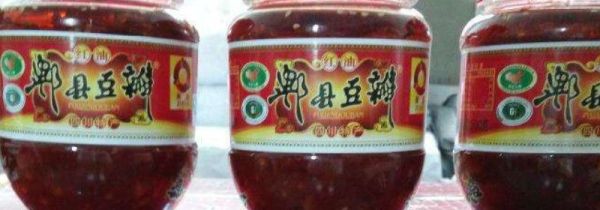 紅油豆瓣醬和郫縣豆瓣醬的區別