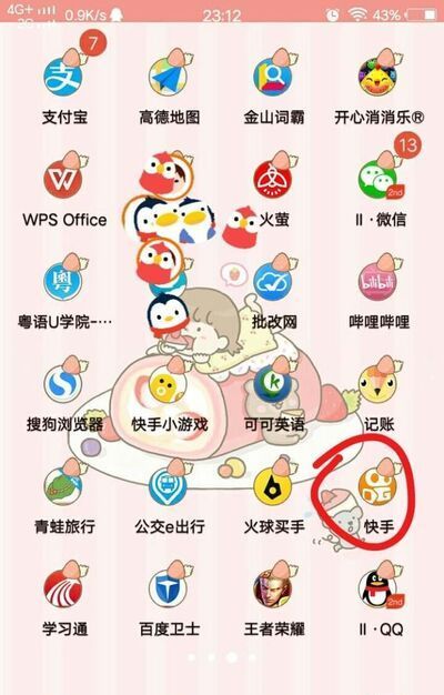 快手如何給自己的作品設置水印