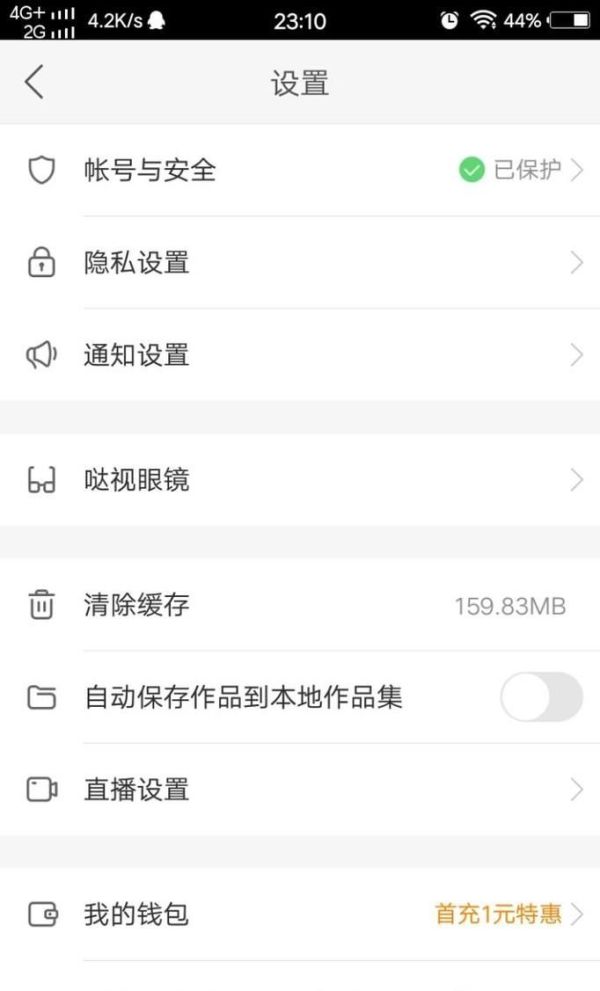 快手如何給自己的作品設置水印