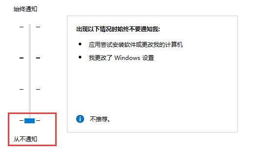 Win10電腦怎么去除“你要允許此程序對你的電腦進行更改嗎”彈窗？