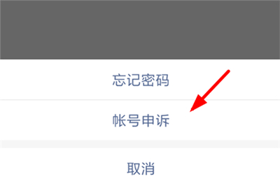 快手被盜怎么找回