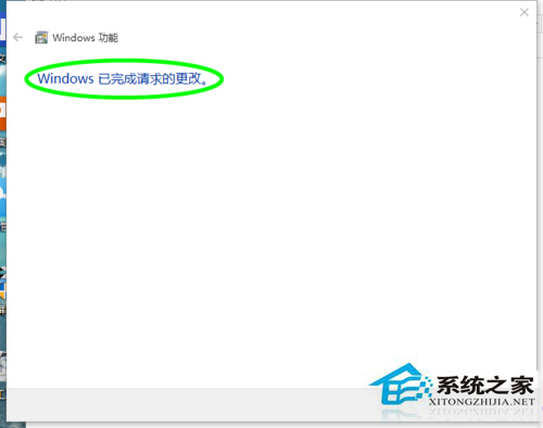 Win10系統怎么開啟Hyper-V功能？Win10打開Hyper-V的圖文教程