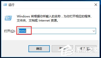 Win10家庭版筆記本電腦找不到gpedit.msc如何解決？