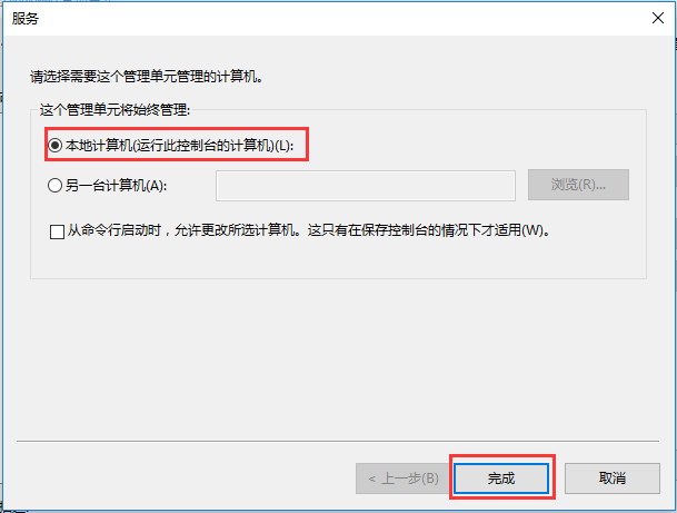 Win10家庭版筆記本電腦找不到gpedit.msc如何解決？