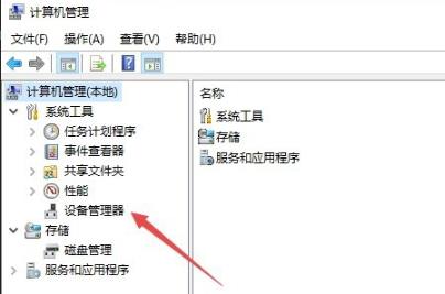 Win8系統遇到錯誤代碼0x8007007e怎么辦？