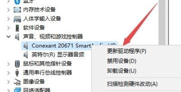 Win8系統遇到錯誤代碼0x8007007e怎么辦？