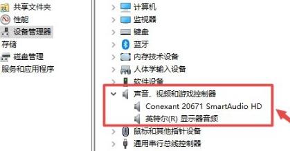 Win8系統遇到錯誤代碼0x8007007e怎么辦？