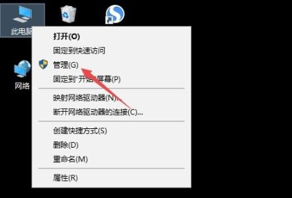 Win8系統遇到錯誤代碼0x8007007e怎么辦？