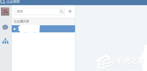 企業微信怎么關閉聲音提醒？企業微信關閉聲音提醒的方法