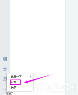 企業微信怎么關閉聲音提醒？企業微信關閉聲音提醒的方法
