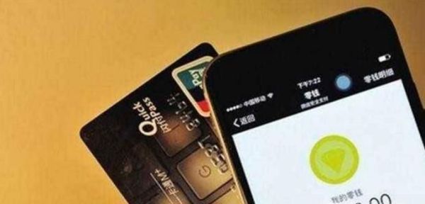 微信付款付錯(cuò)了怎么辦？