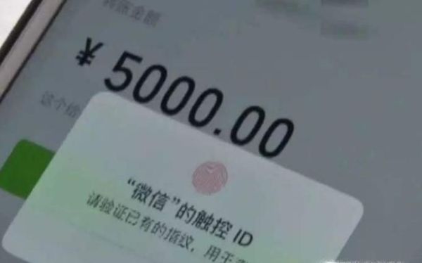 微信付款付錯(cuò)了怎么辦？