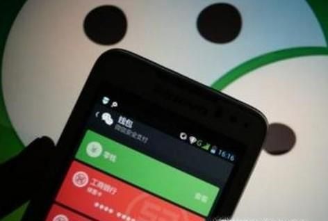 微信付款付錯(cuò)了怎么辦？