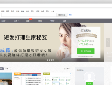 Win10系統的Edge瀏覽器怎么進行長截圖？