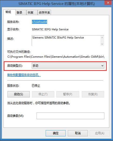 Win10開機出現pniopcac.exe應用程序錯誤如何解決？