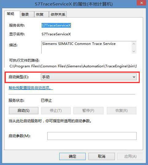 Win10開機出現pniopcac.exe應用程序錯誤如何解決？
