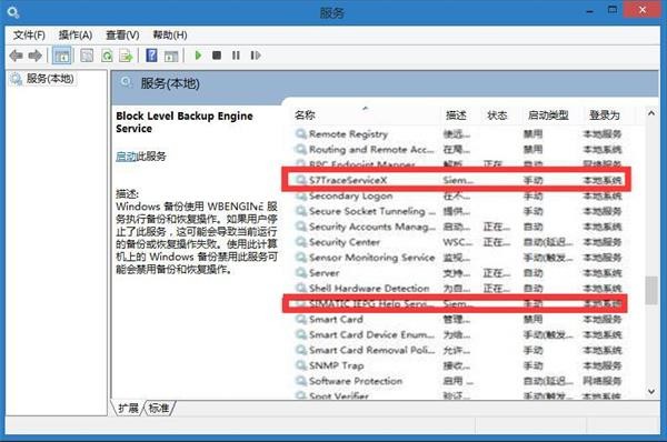 Win10開機出現pniopcac.exe應用程序錯誤如何解決？