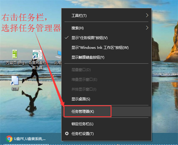 Win10系統桌面任務欄無響應怎么辦？