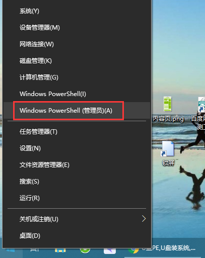 Win10系統桌面任務欄無響應怎么辦？
