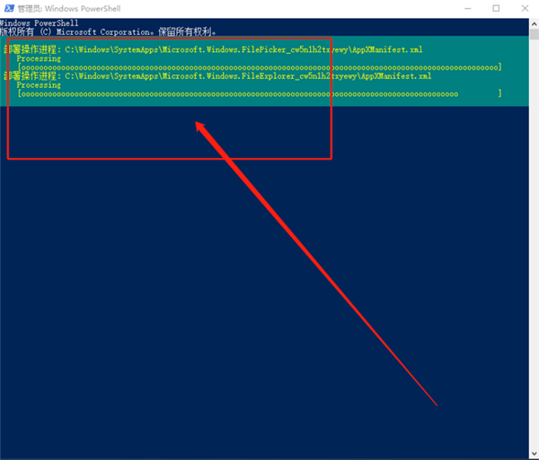 Win10系統桌面任務欄無響應怎么辦？