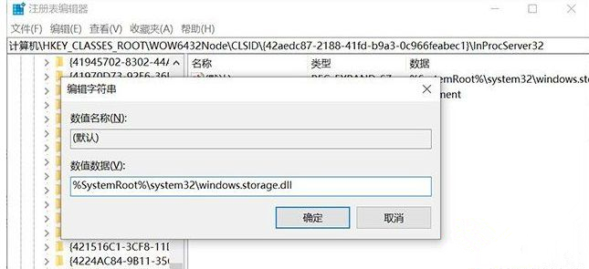 Win10每次開機圖標(biāo)被打亂怎么辦？