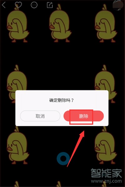 快手怎么刪除動態(tài)