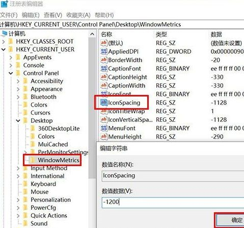 Win10每次開機圖標(biāo)被打亂怎么辦？