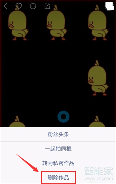 快手怎么刪除動態(tài)