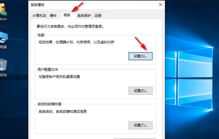 Win10時(shí)不時(shí)卡頓怎么辦？