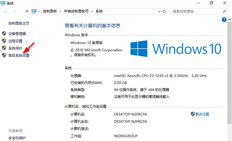 Win10時(shí)不時(shí)卡頓怎么辦？