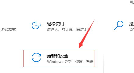 怎么關閉win10自帶殺毒軟件
