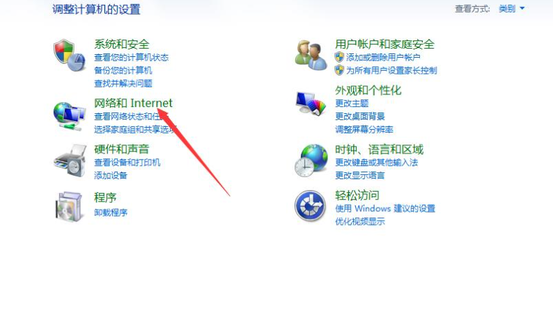 Win7系統英雄聯盟無限重新連接怎么辦？