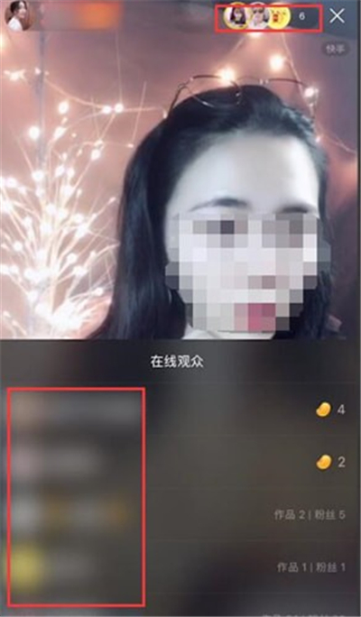 快手直播公屏怎么@別人