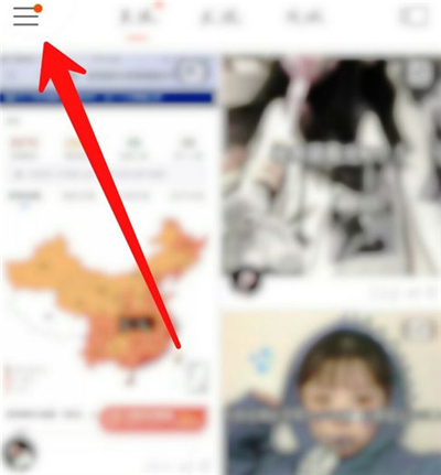快手小黃車下單怎么退貨