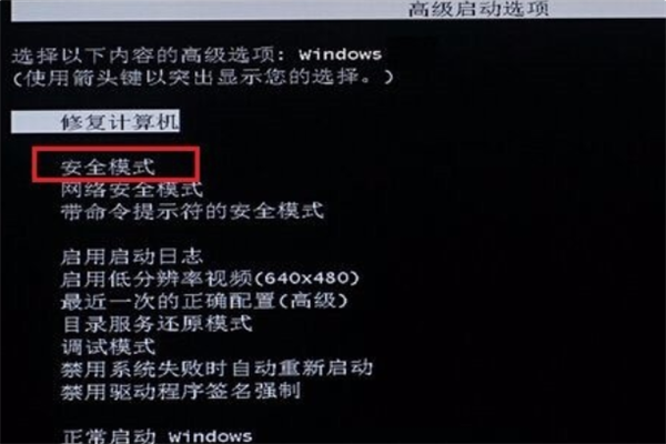 Win7清理磁盤后重啟配置更新失敗怎么解決？