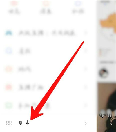 快手小黃車下單怎么退貨