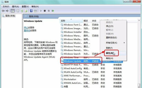 Win7清理磁盤后重啟配置更新失敗怎么解決？
