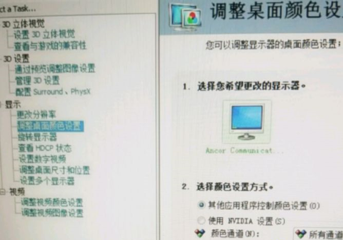 Win10的nvidia控制面板只有3d設(shè)置怎么辦？