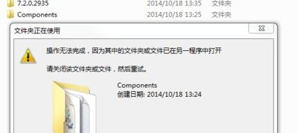 Win10搜狗輸入法卸載不干凈怎么辦？