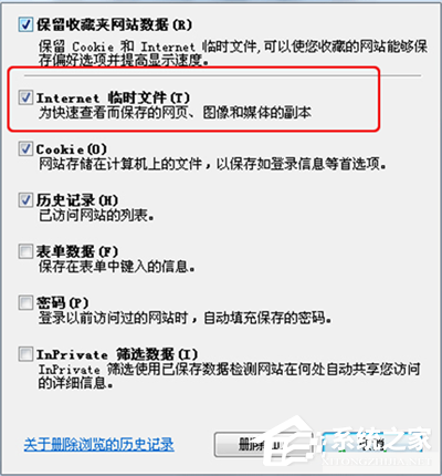 愛奇藝視頻卡頓怎么解決？愛奇藝視頻卡解決方法