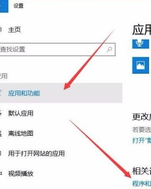 Win10沒有hyperv選項只有虛擬機平臺怎么回事?
