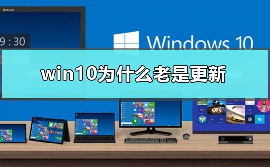 win10關閉自動更新方法