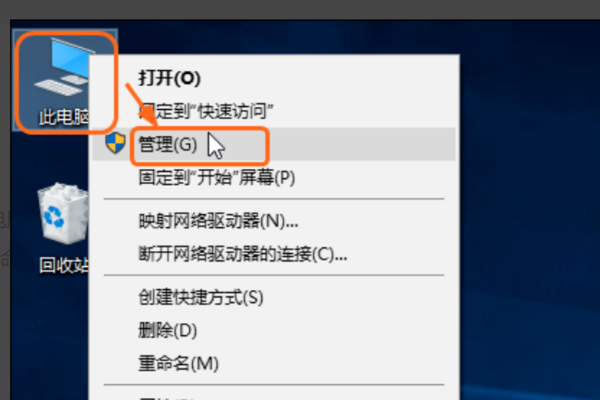 win10關閉自動更新方法