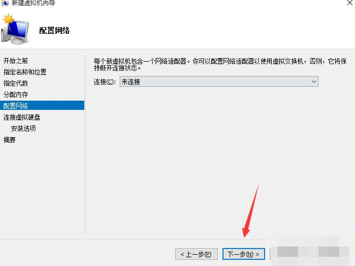 Win10如何創(chuàng)建虛擬機(jī)？Win10創(chuàng)建虛擬機(jī)教程